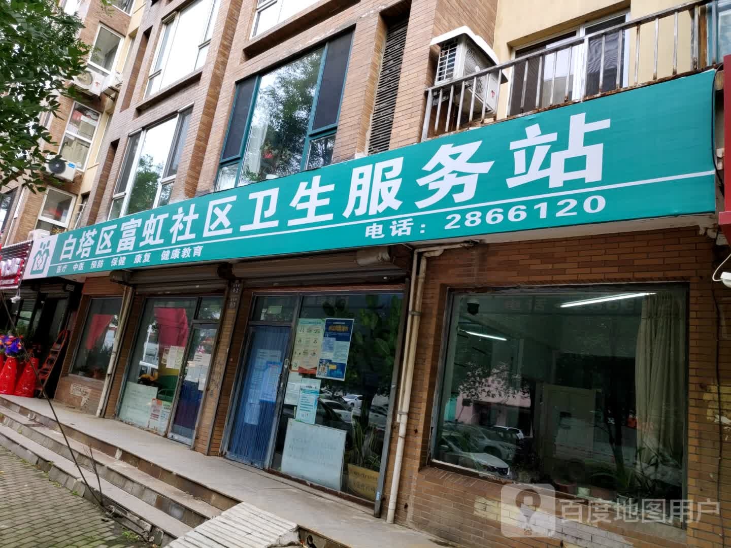 爱民路9-9