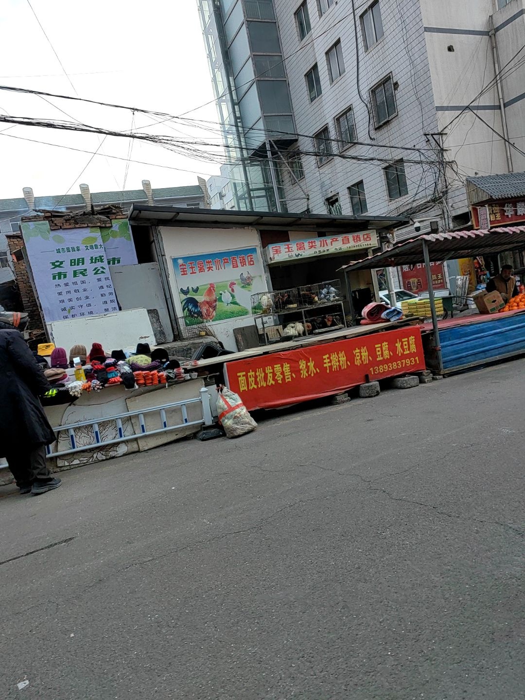 宝玉禽类水产直销店