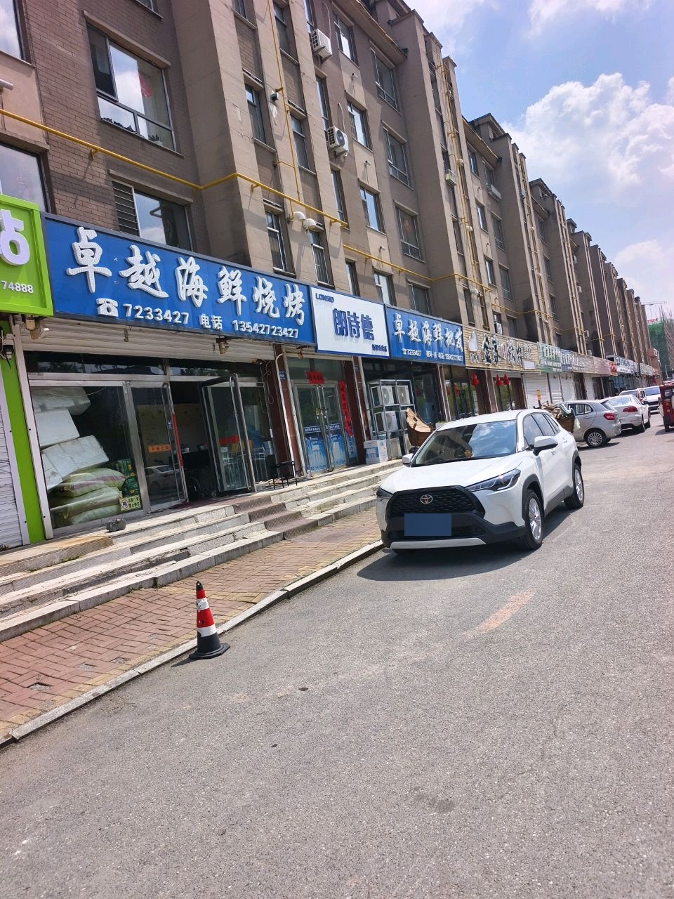 卓越海鲜批发