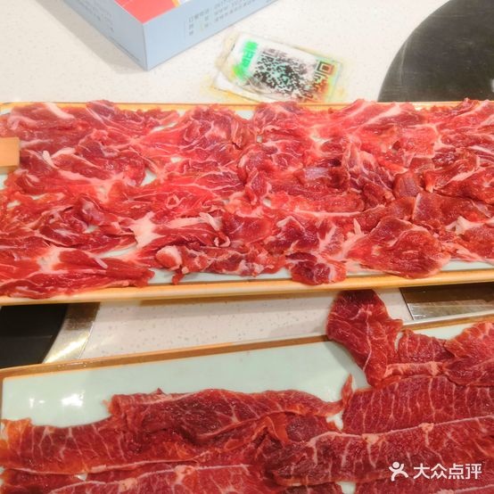 岐中轩潮汕鲜牛肉活过(陈仓园店)