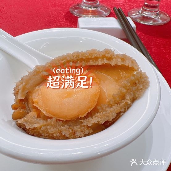 荣江美食府