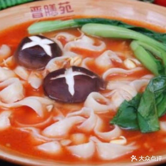 晋膳苑山西老面管(开源路店)