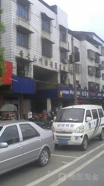 黄古山竹园安置市场