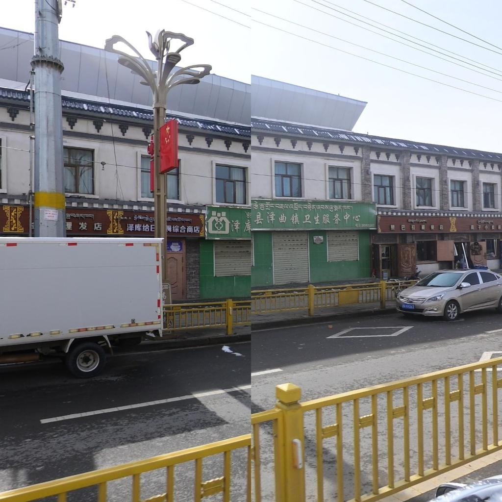 泽库县泽曲镇卫生服务中心