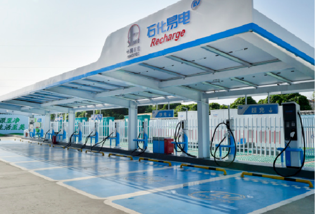 中国石化吉林市睿驿新能源充电站(松江南路)