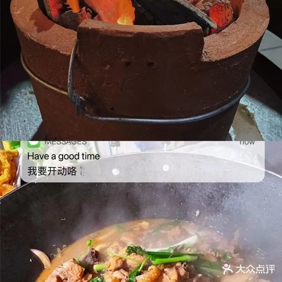 宽巷子私房菜