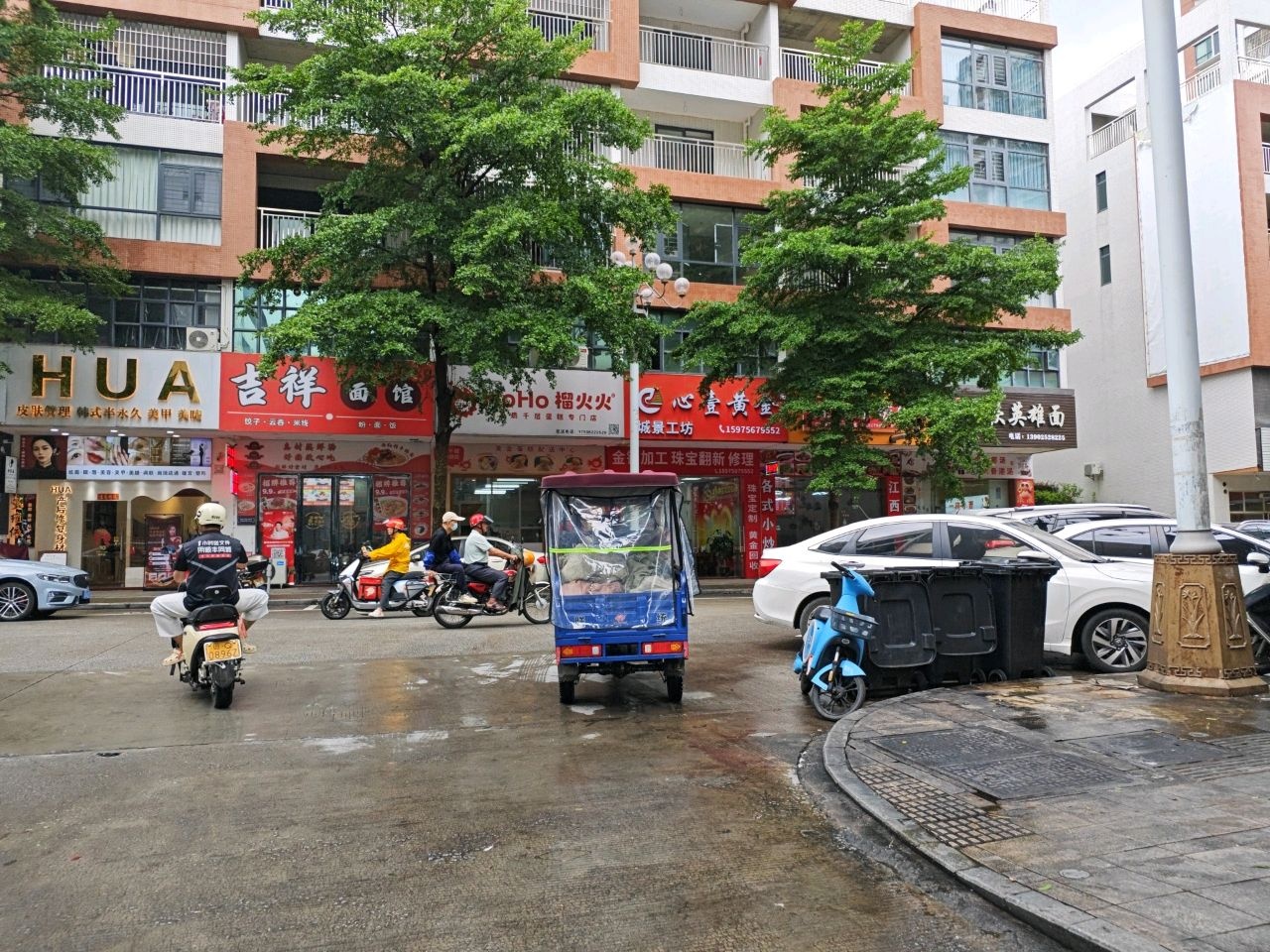 心壹黄金(阳江店)