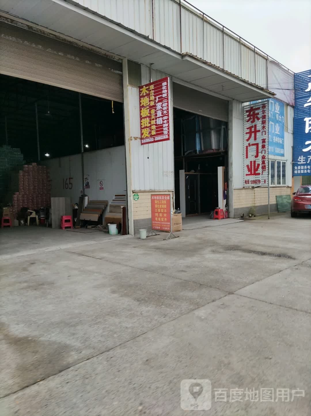 东升业门(希望大道店)