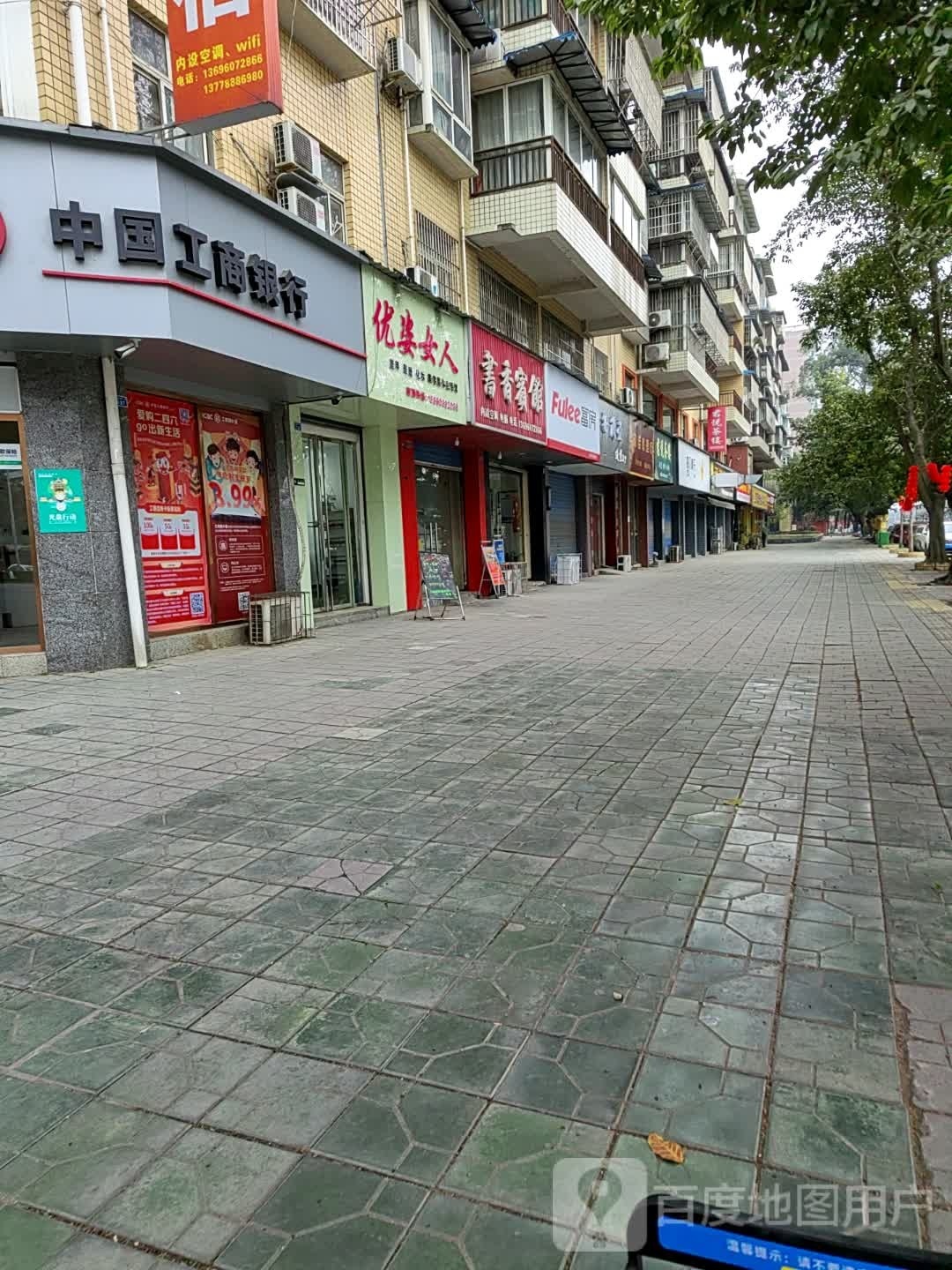 富腺东房姥抑启齐通路店
