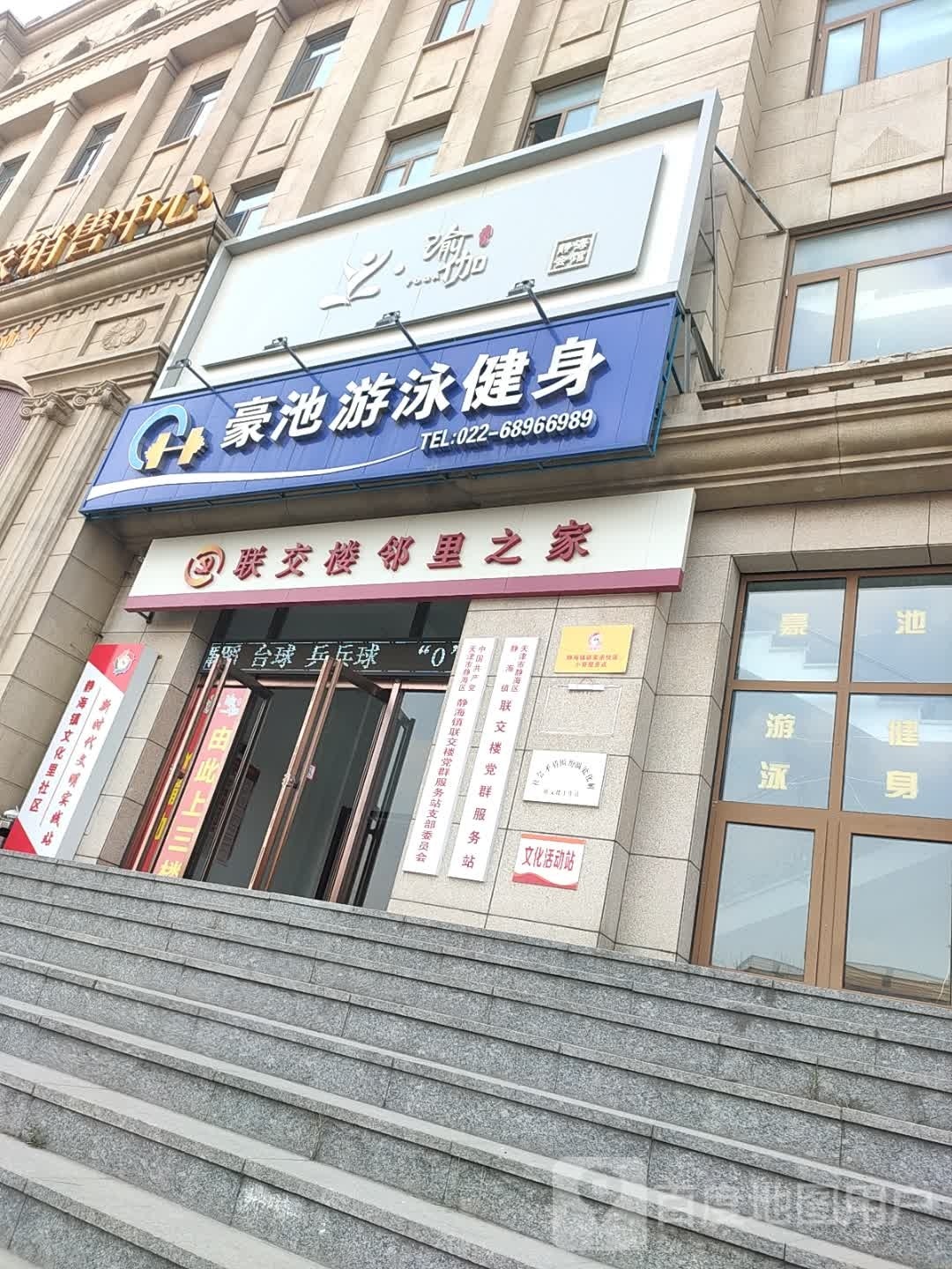 期瑜伽