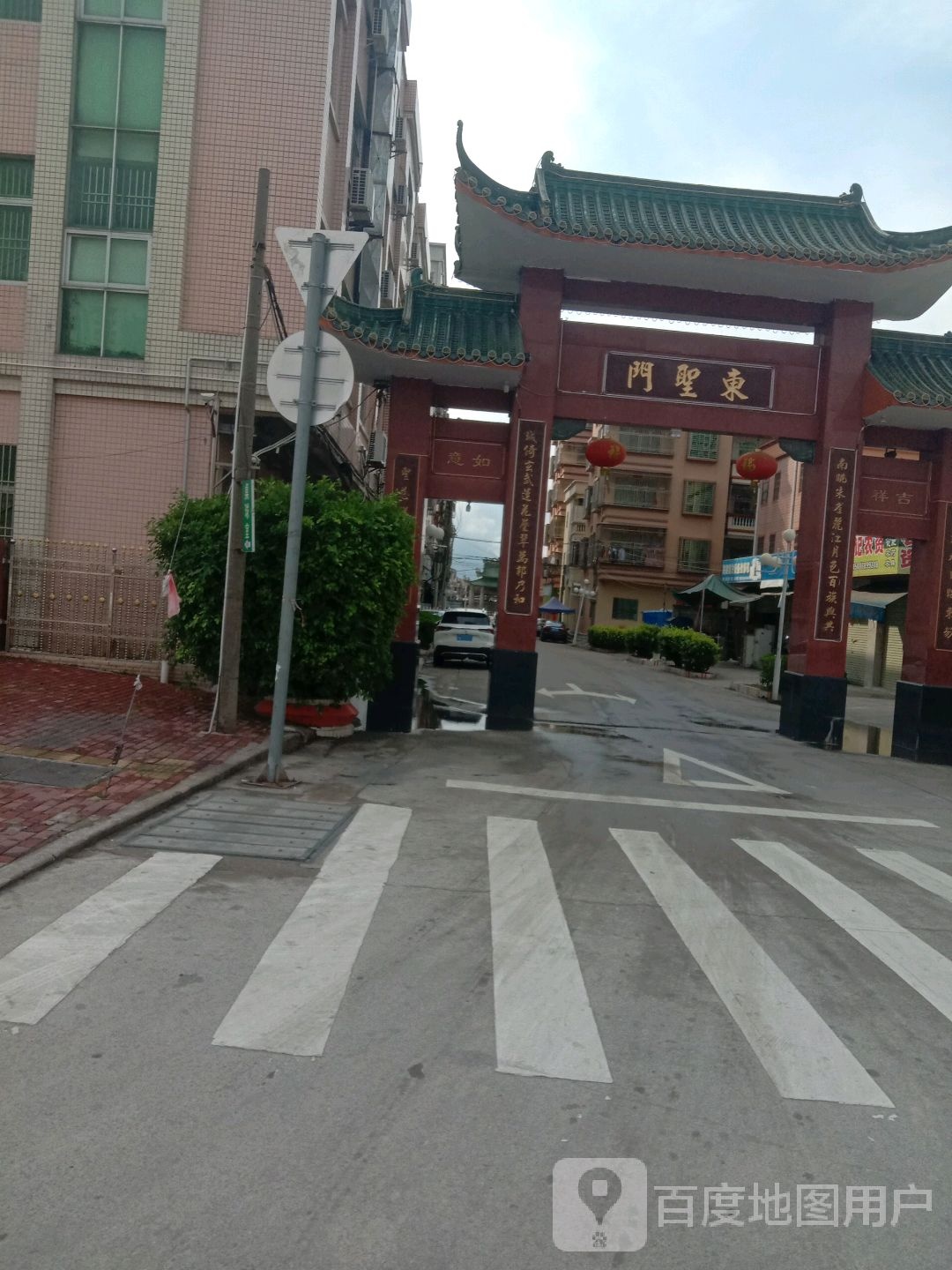 东圣门