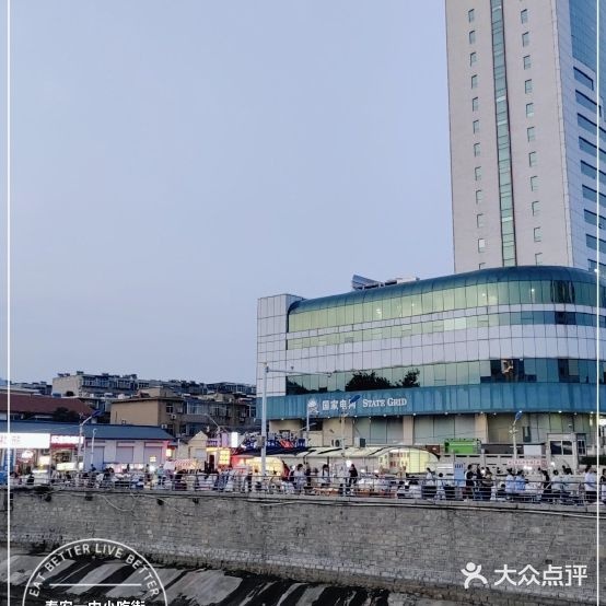 泰安一中特吃街