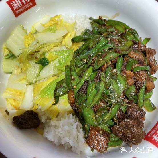 湘荐猪脑袋盒饭(八一四大道店)