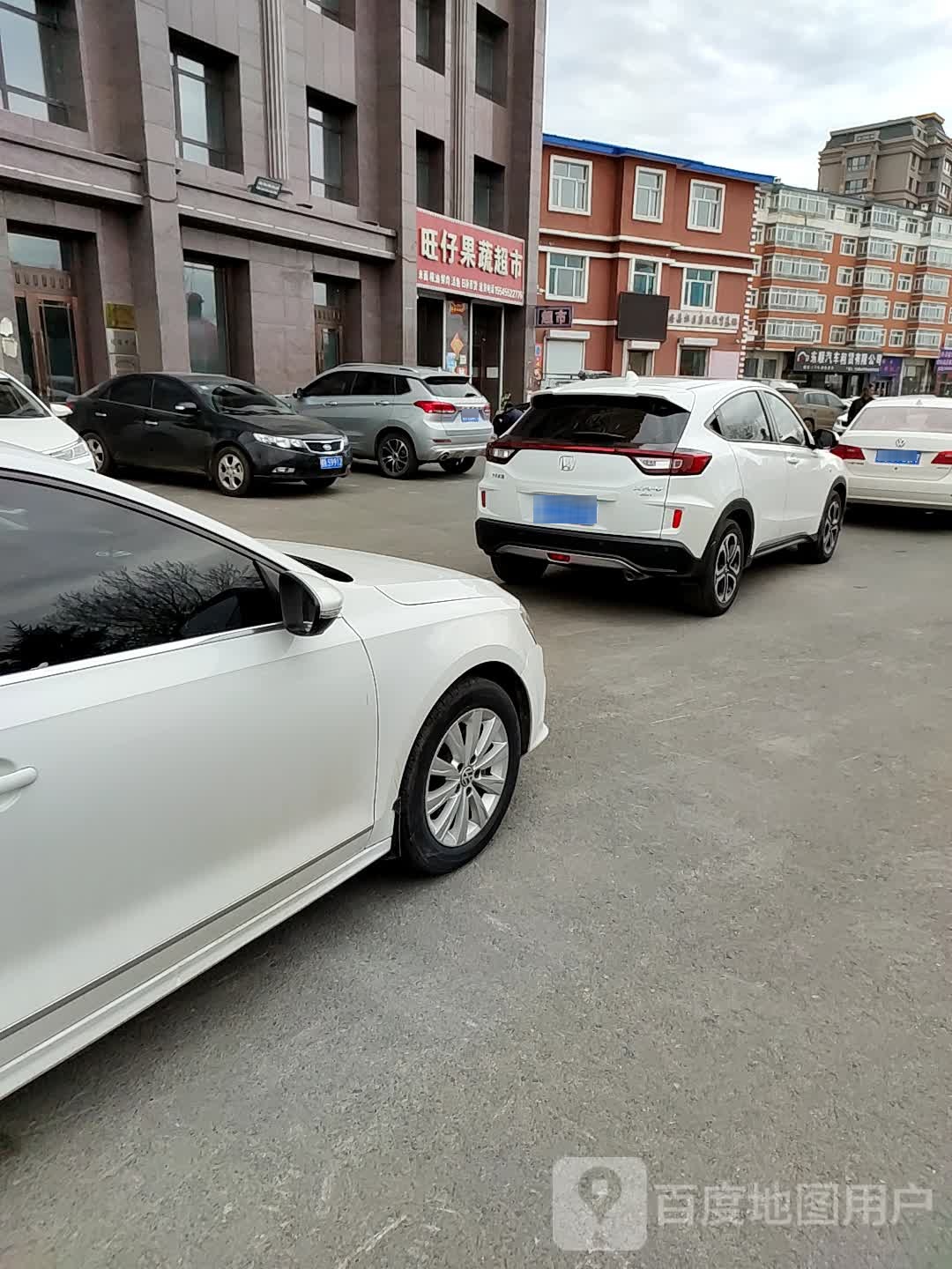 旺仔超市(伊哈线店)