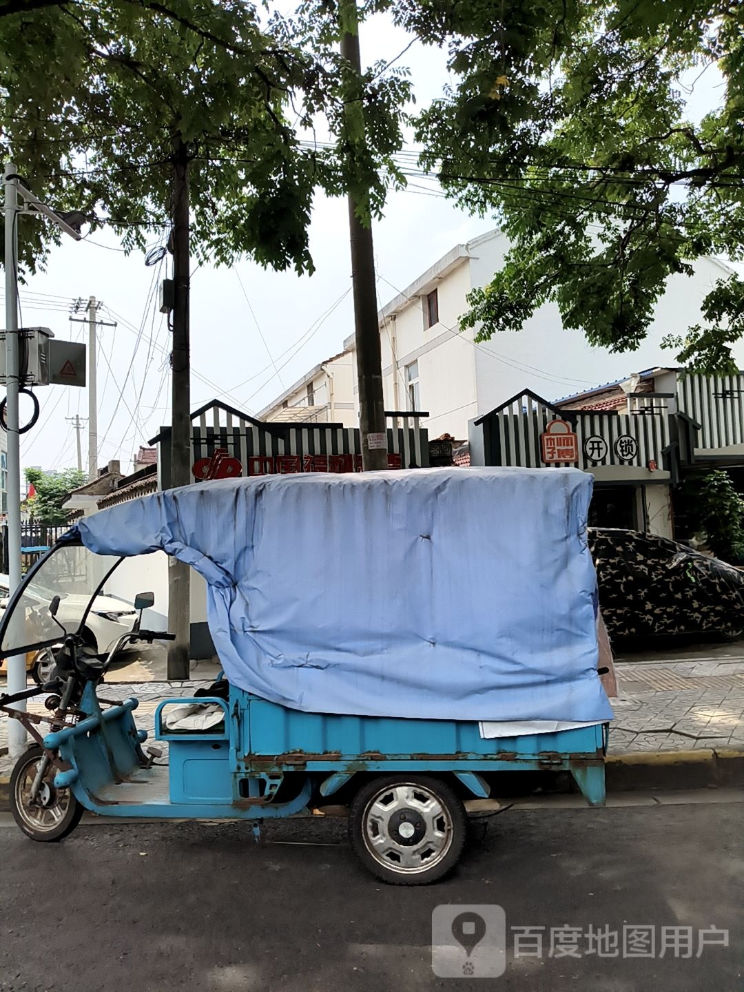 李师傅开锁(长江中路店)