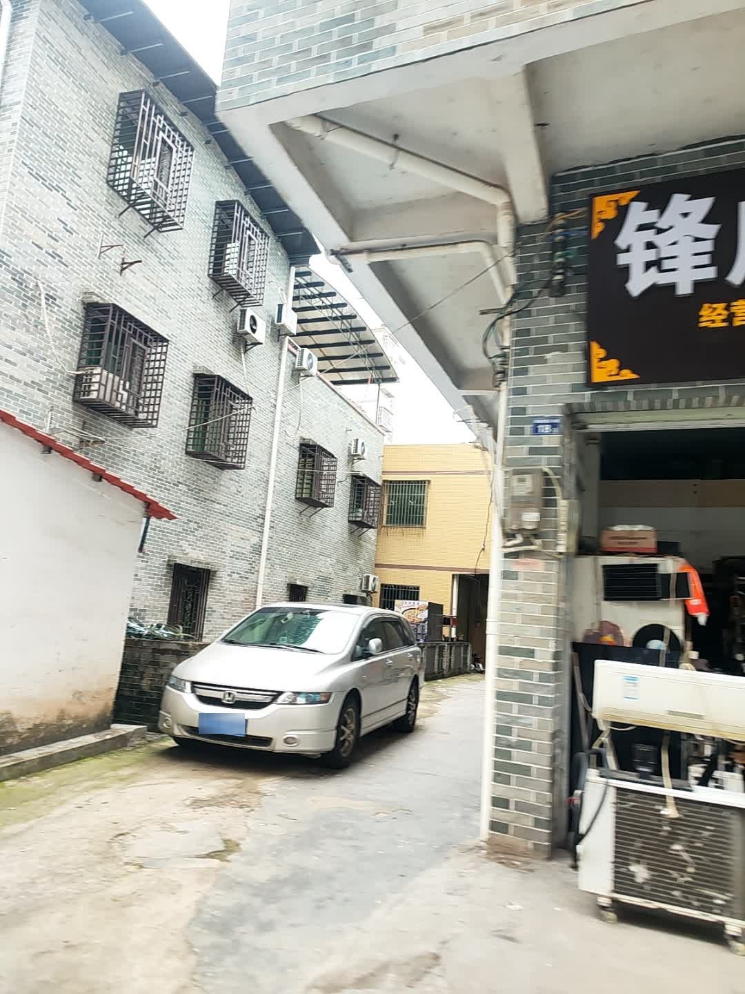 家电维修