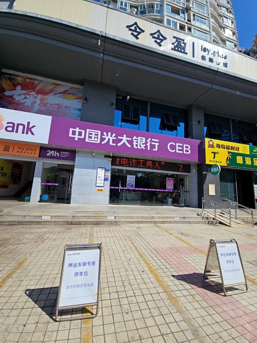 令令盈棋牌茶艺会馆(丹州小区店)