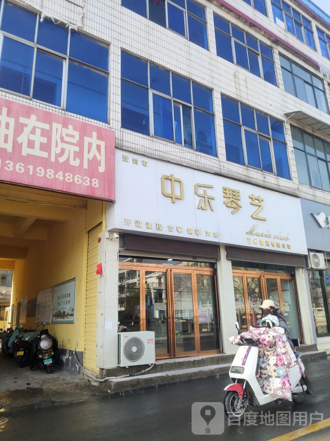 登封市粮油在院内