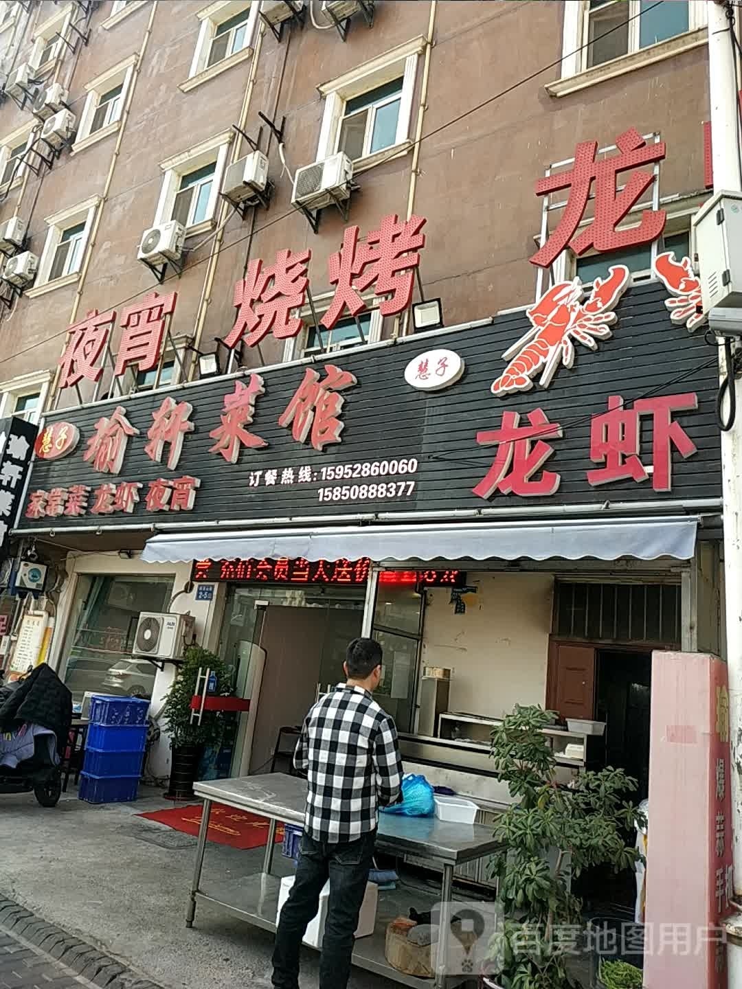 足疗按摩