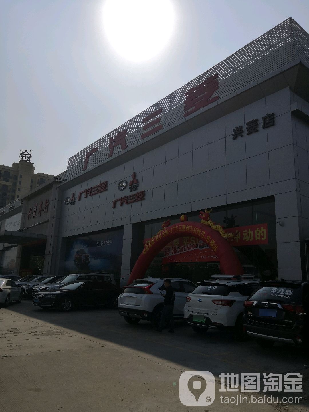 东莞市兴菱汽车销售服务有限公司(比亚迪海洋店)