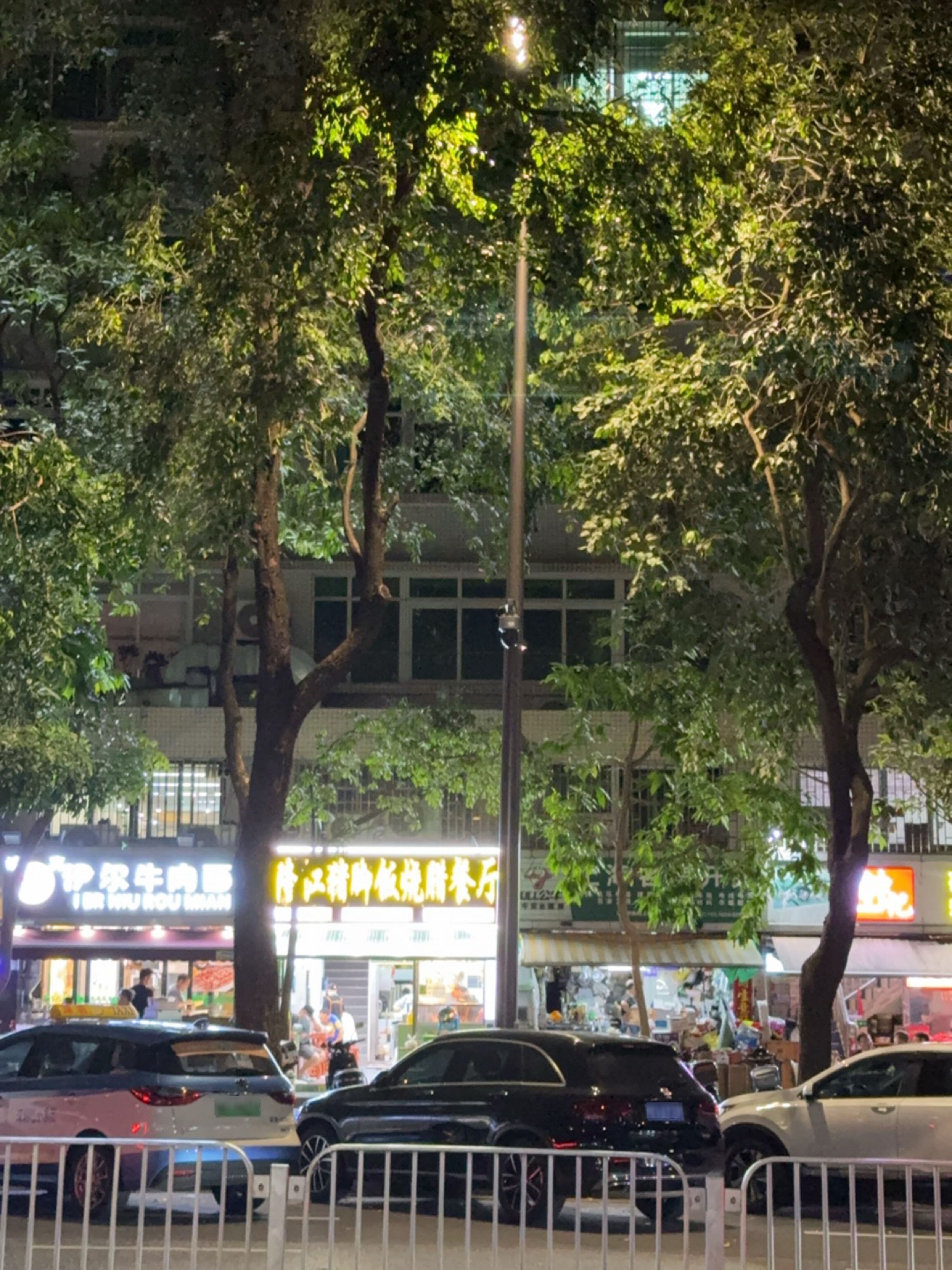 清真伊尔牛肉面(鸿运阁店)