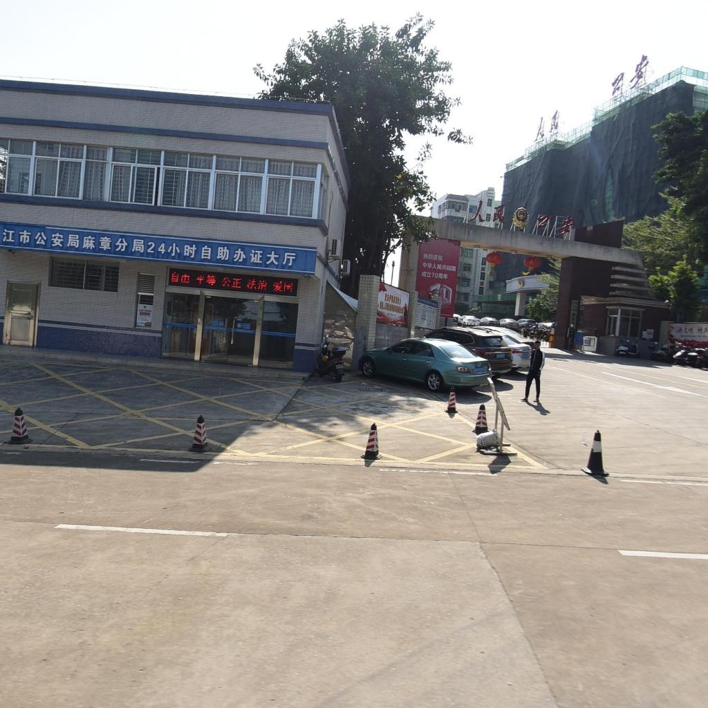 湛江市公安局麻章分局停车场-出入口