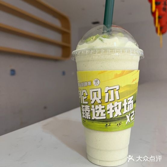 茉酸(嘉兴平湖吾悦店)