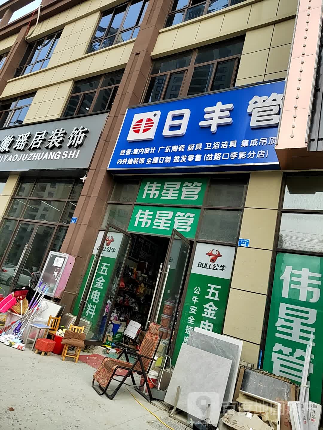 广州陶瓷(朝阳大道店)