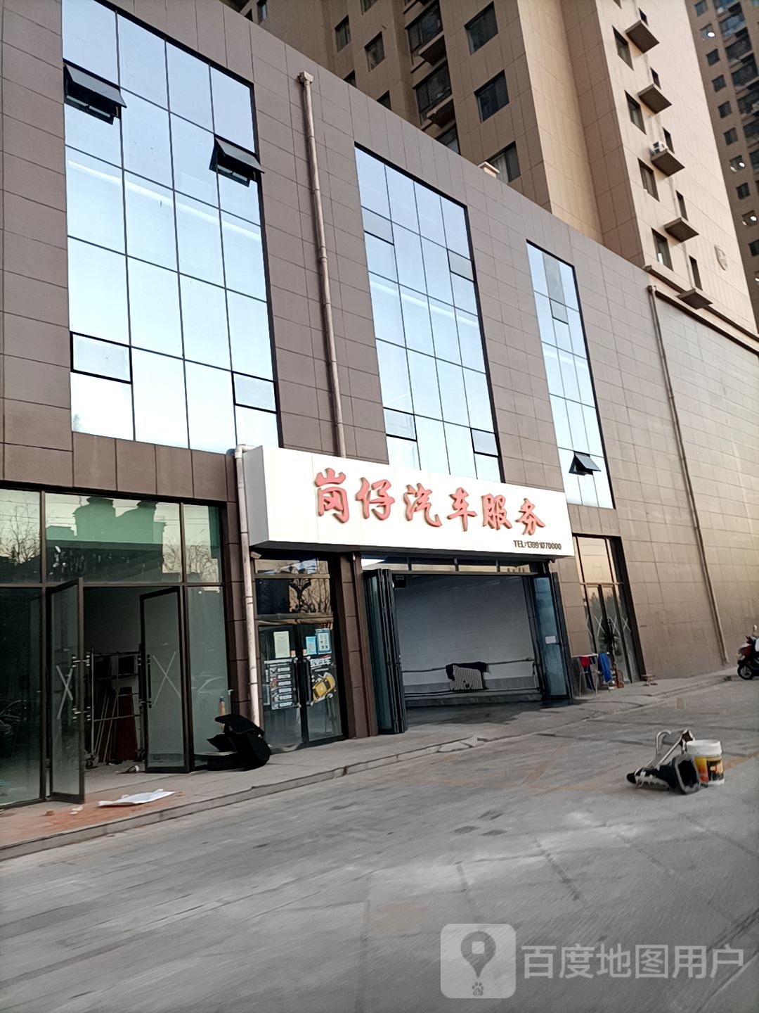 岗仔起床服务