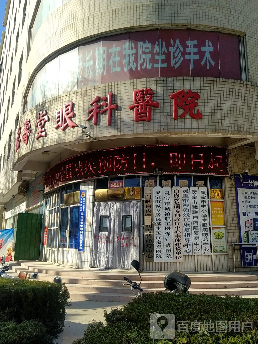 予汇清灵宝市医院充电站