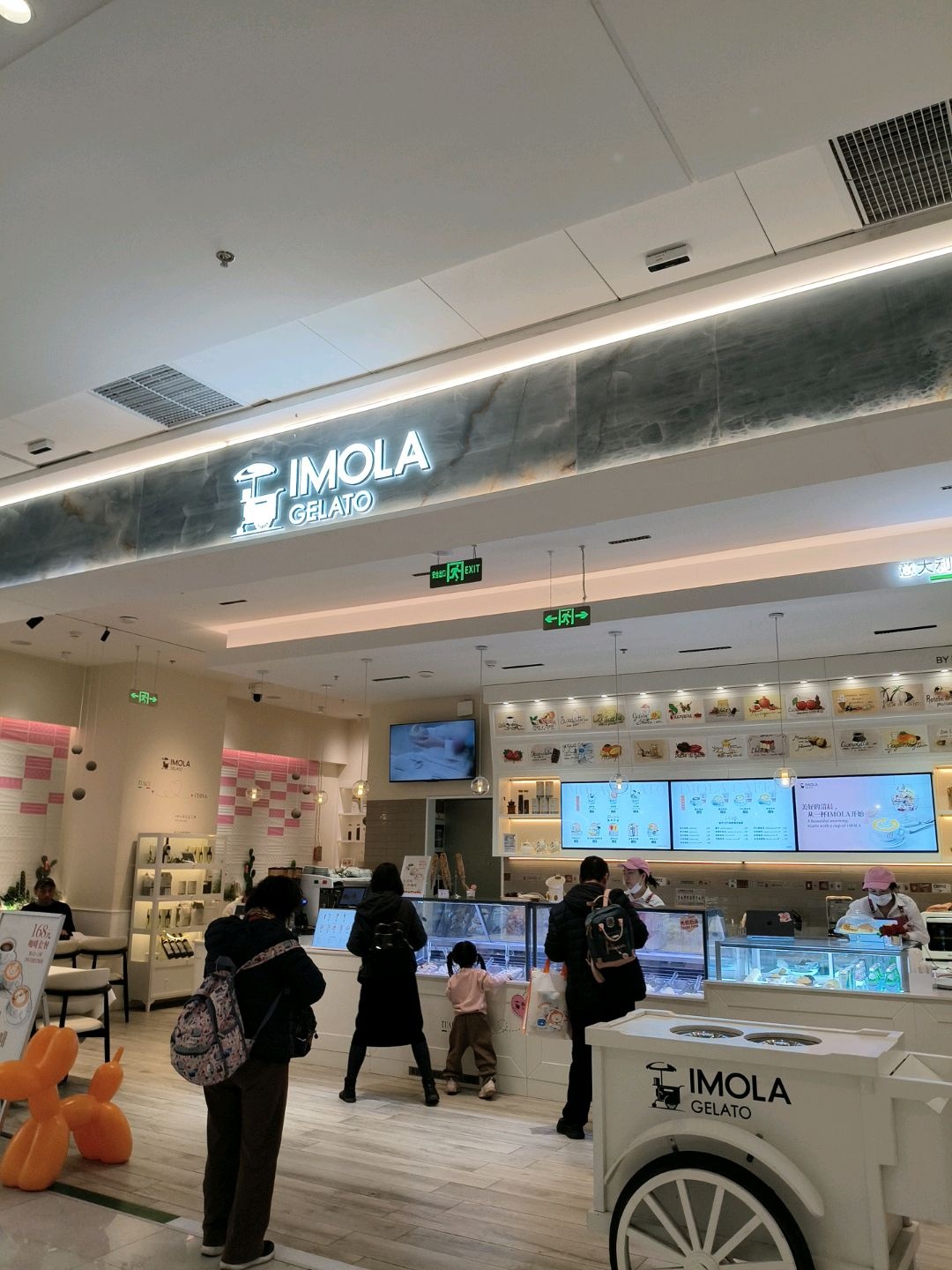 IMOLA(万达广场店)
