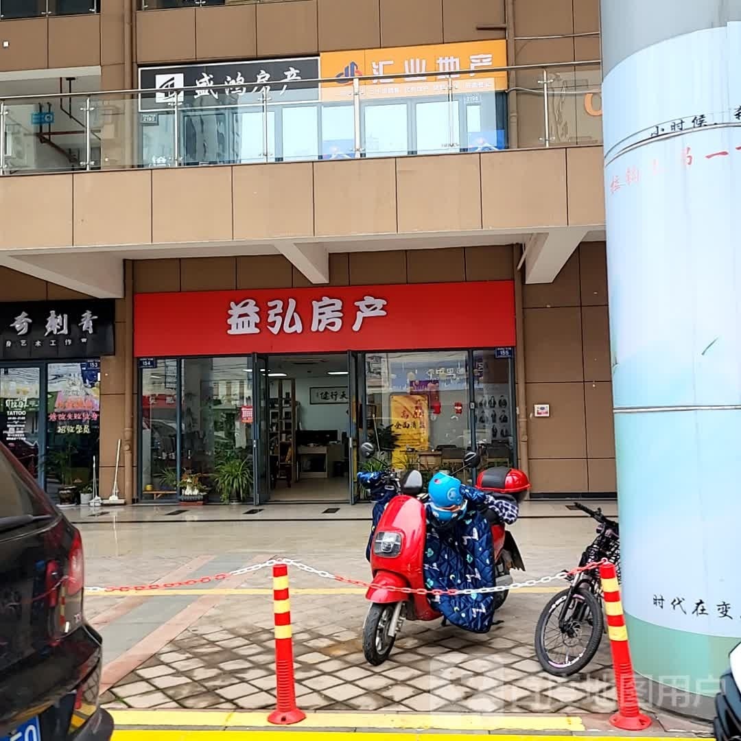 传奇刺骨