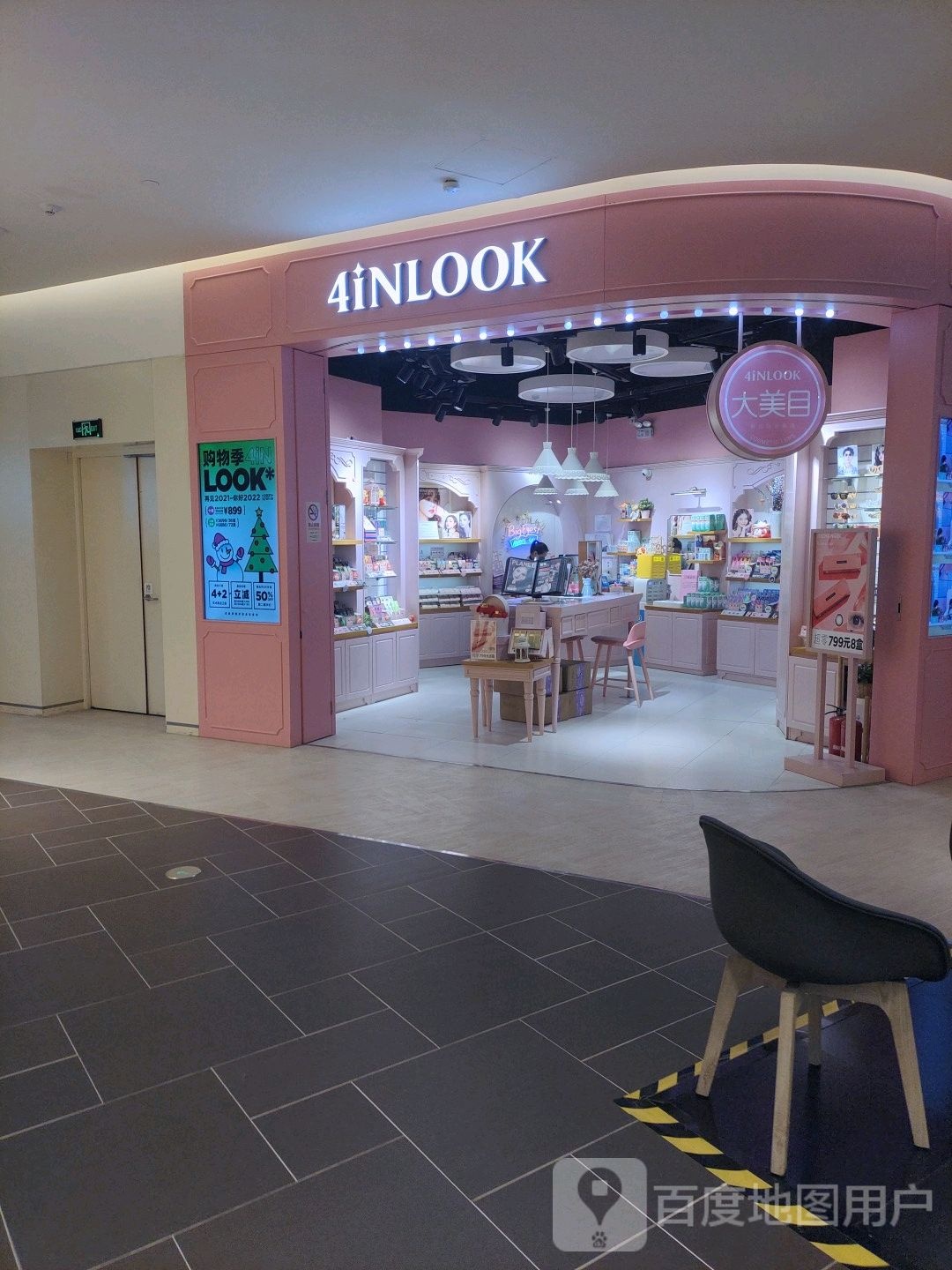 4iNLOOK(189弄购物中心店)