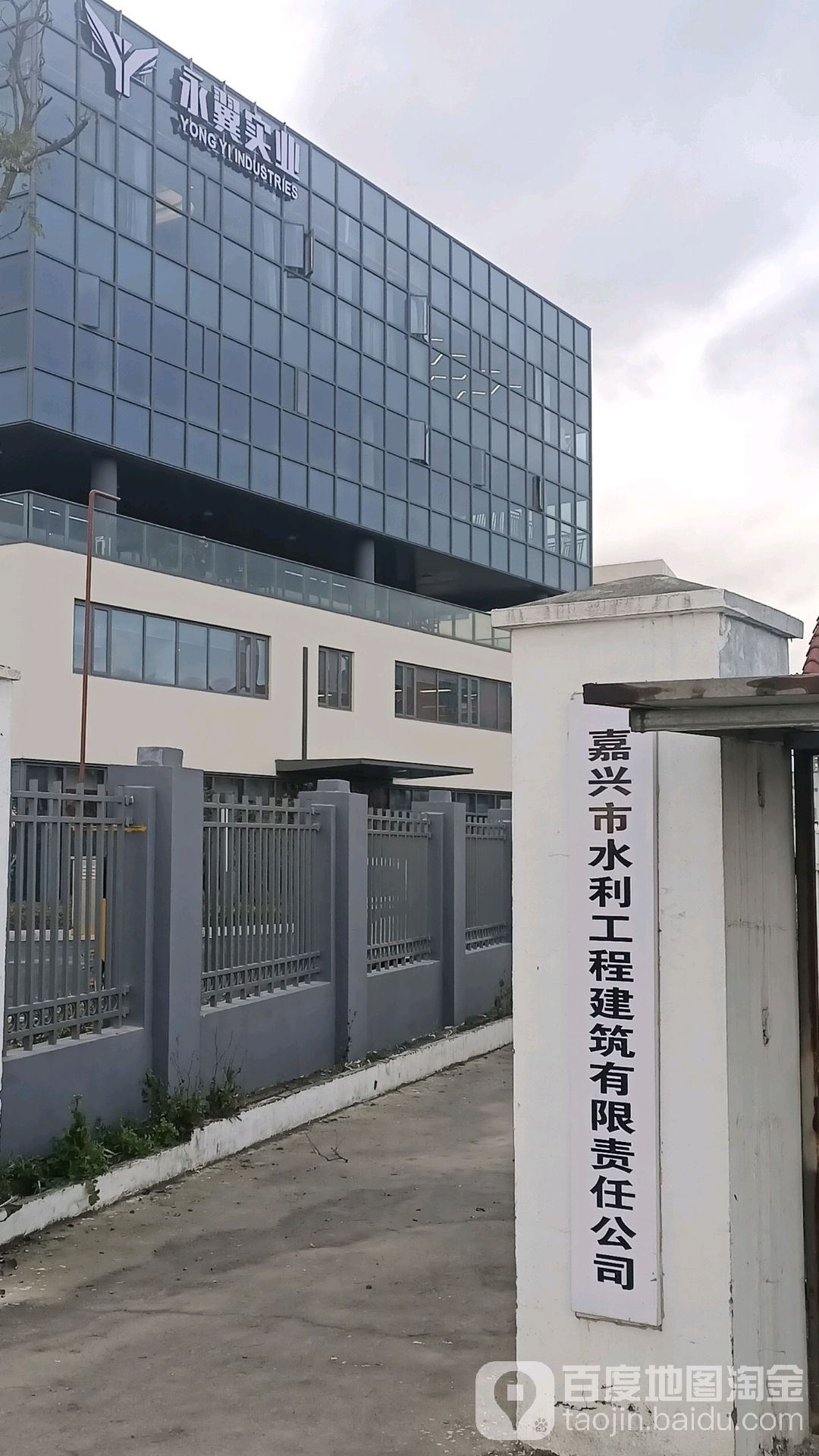 淅江湖州永翼实业有限公司