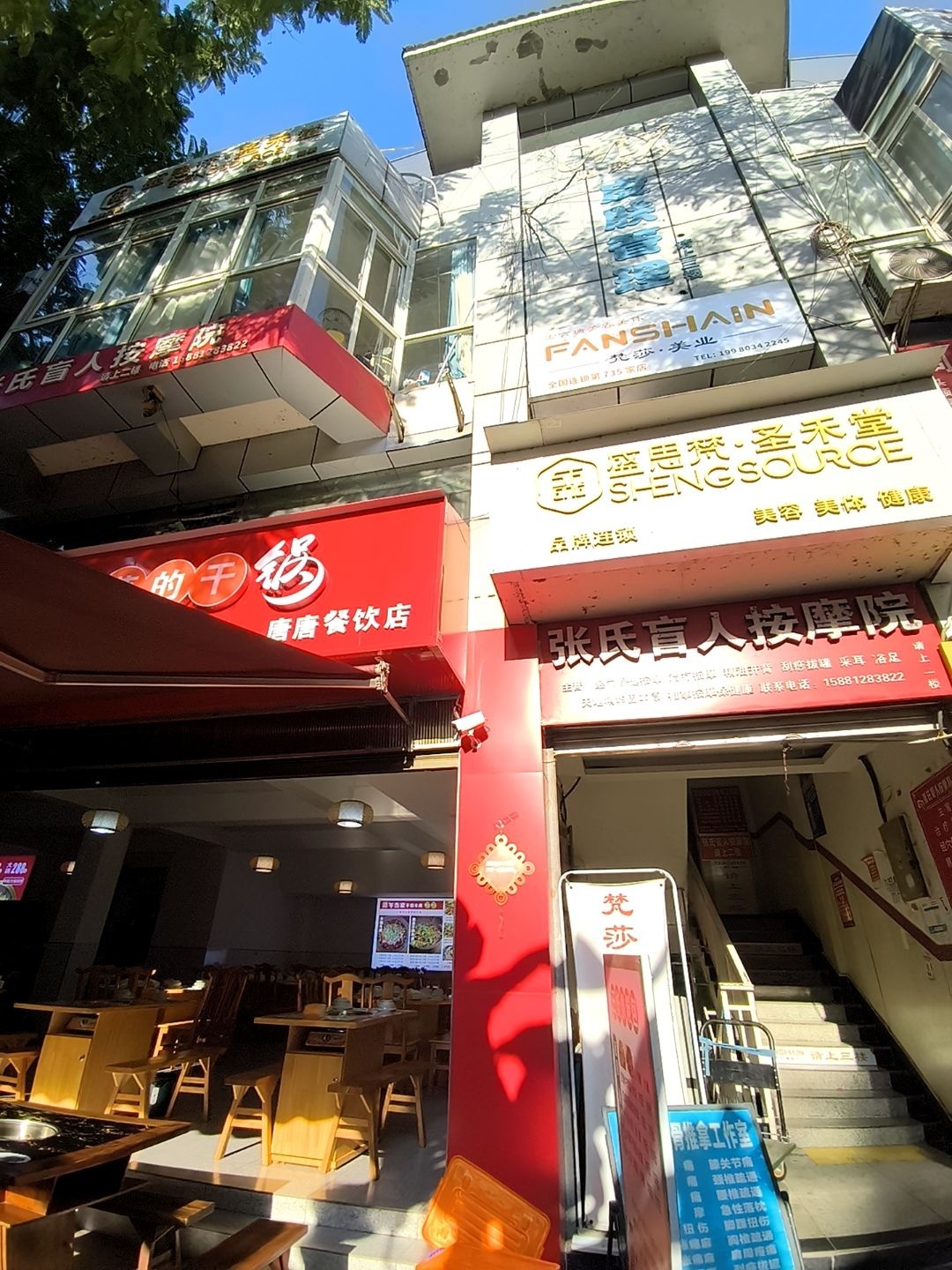 梵莎美甲美睫(攀枝花仁和广场店)