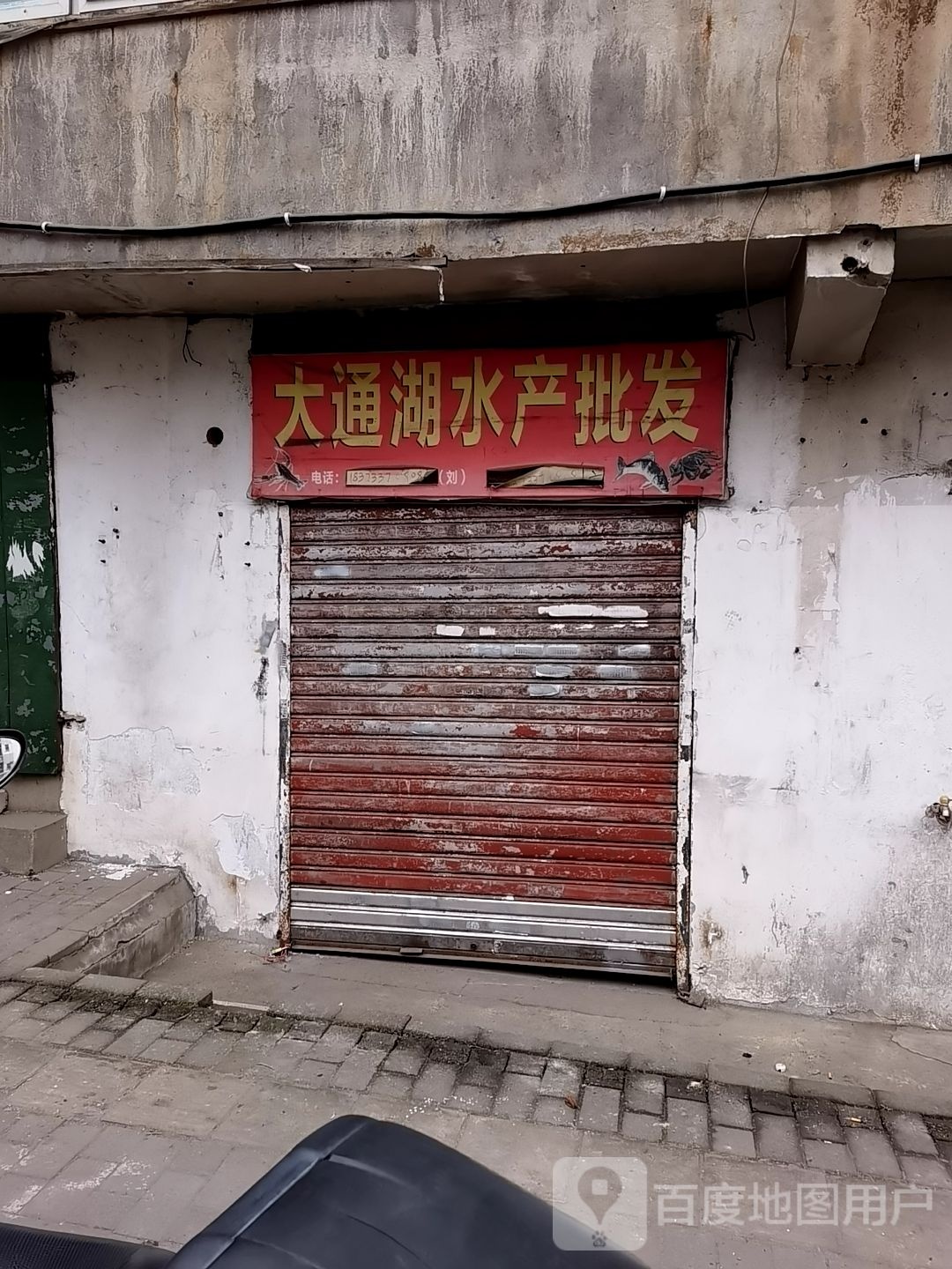 大通湖水产批发
