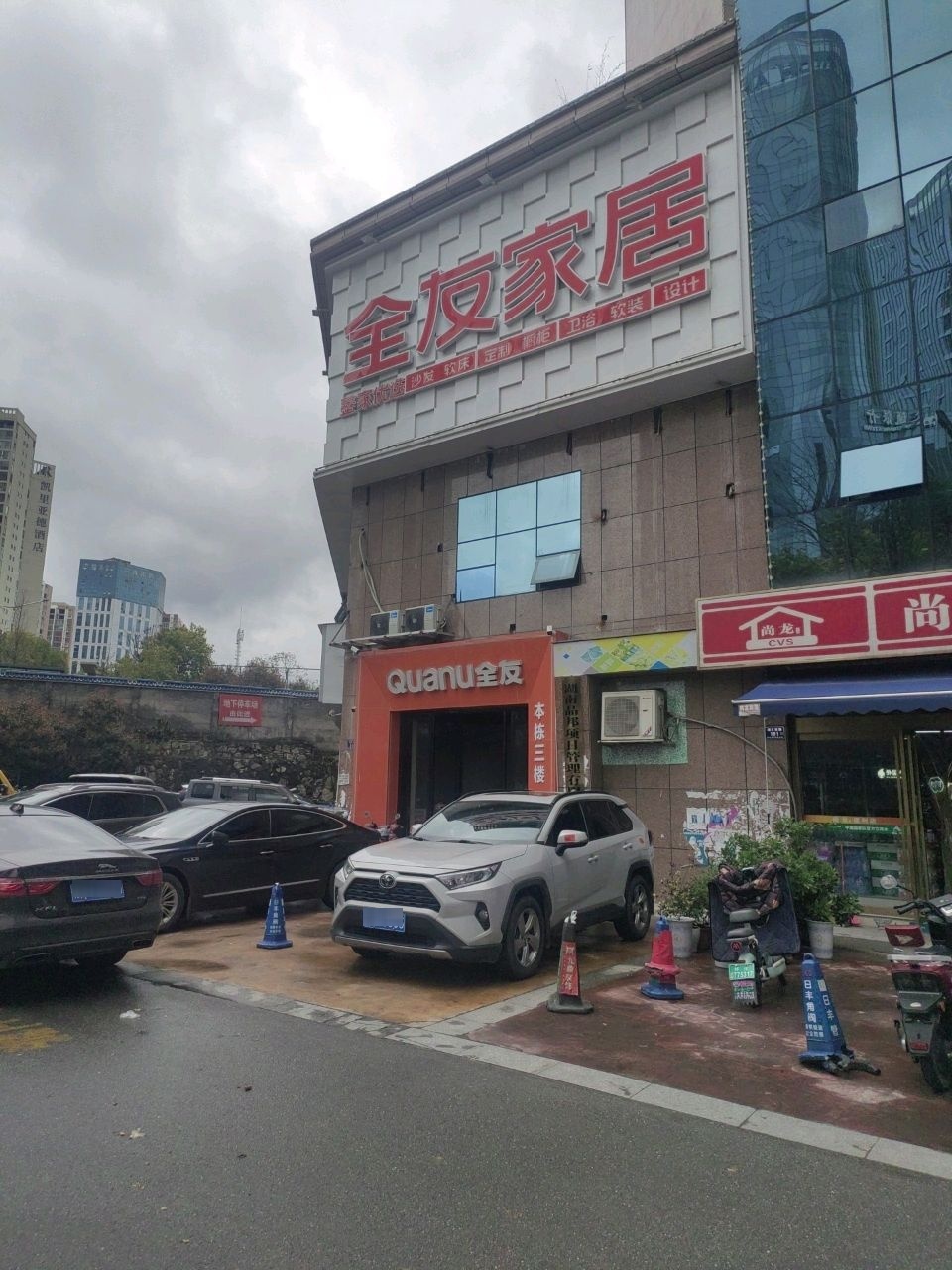 尚龙便利店