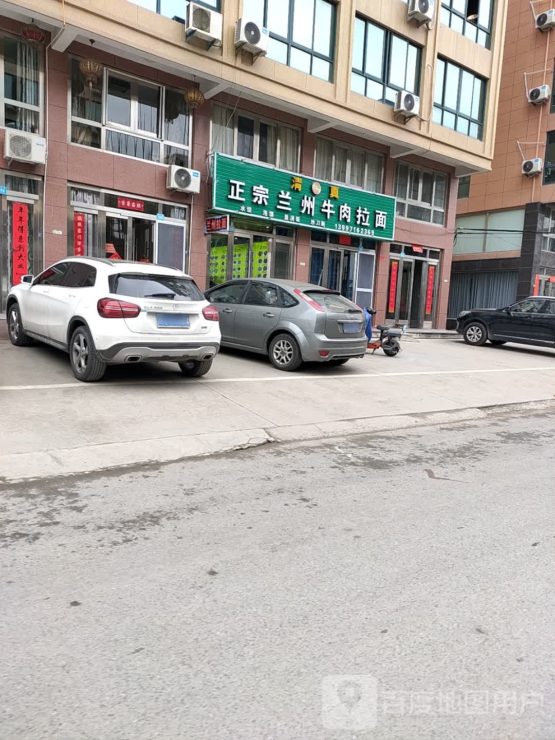 清真正宗兰州牛肉拉面(镇北路店)