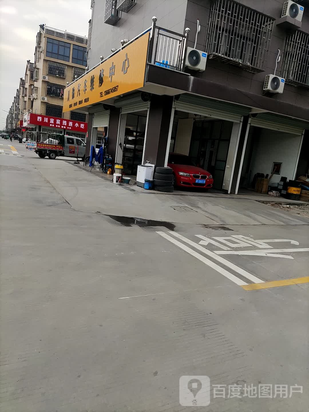 四川宜昌筠连小吃