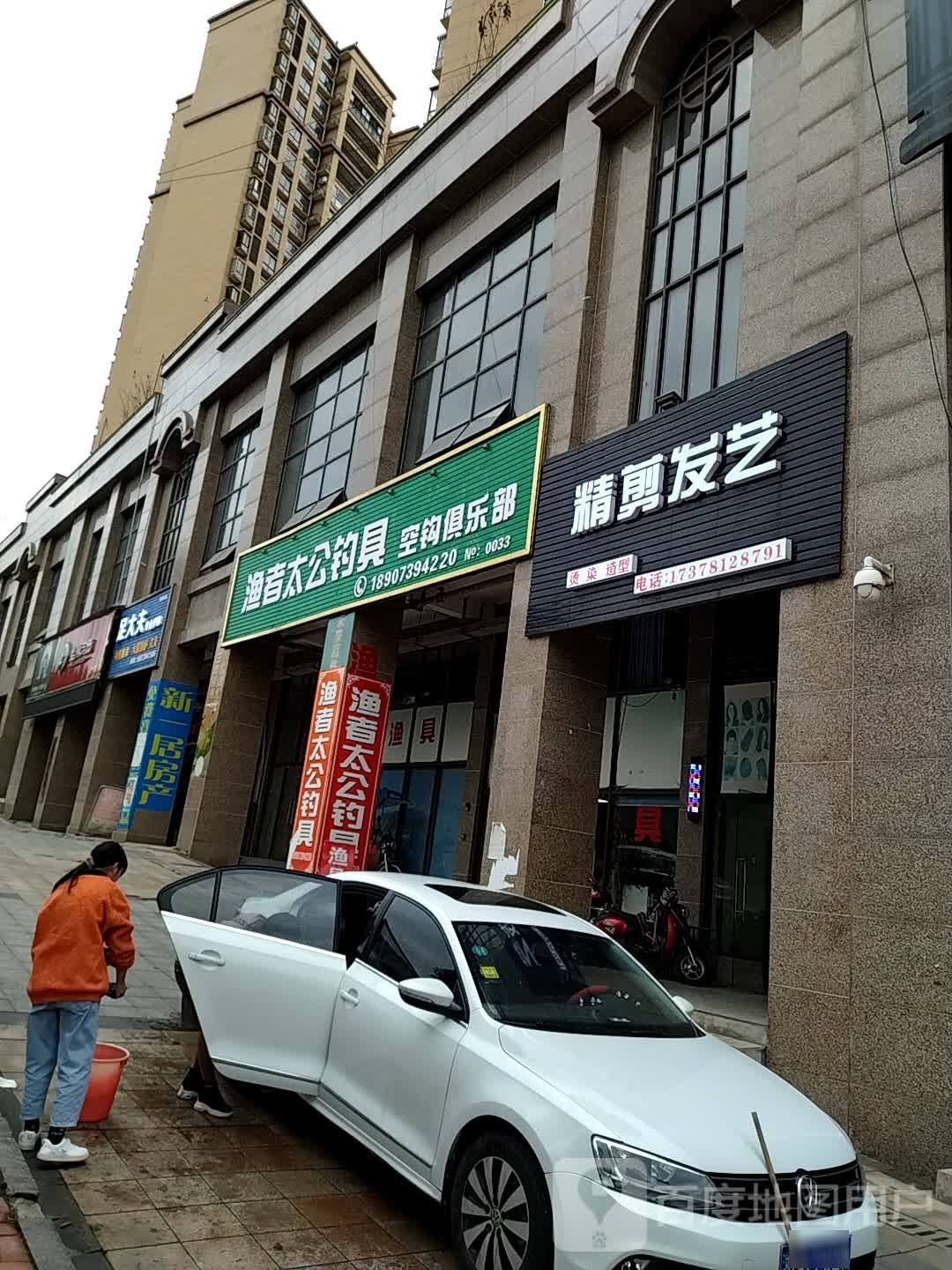 足大夫专业护脚