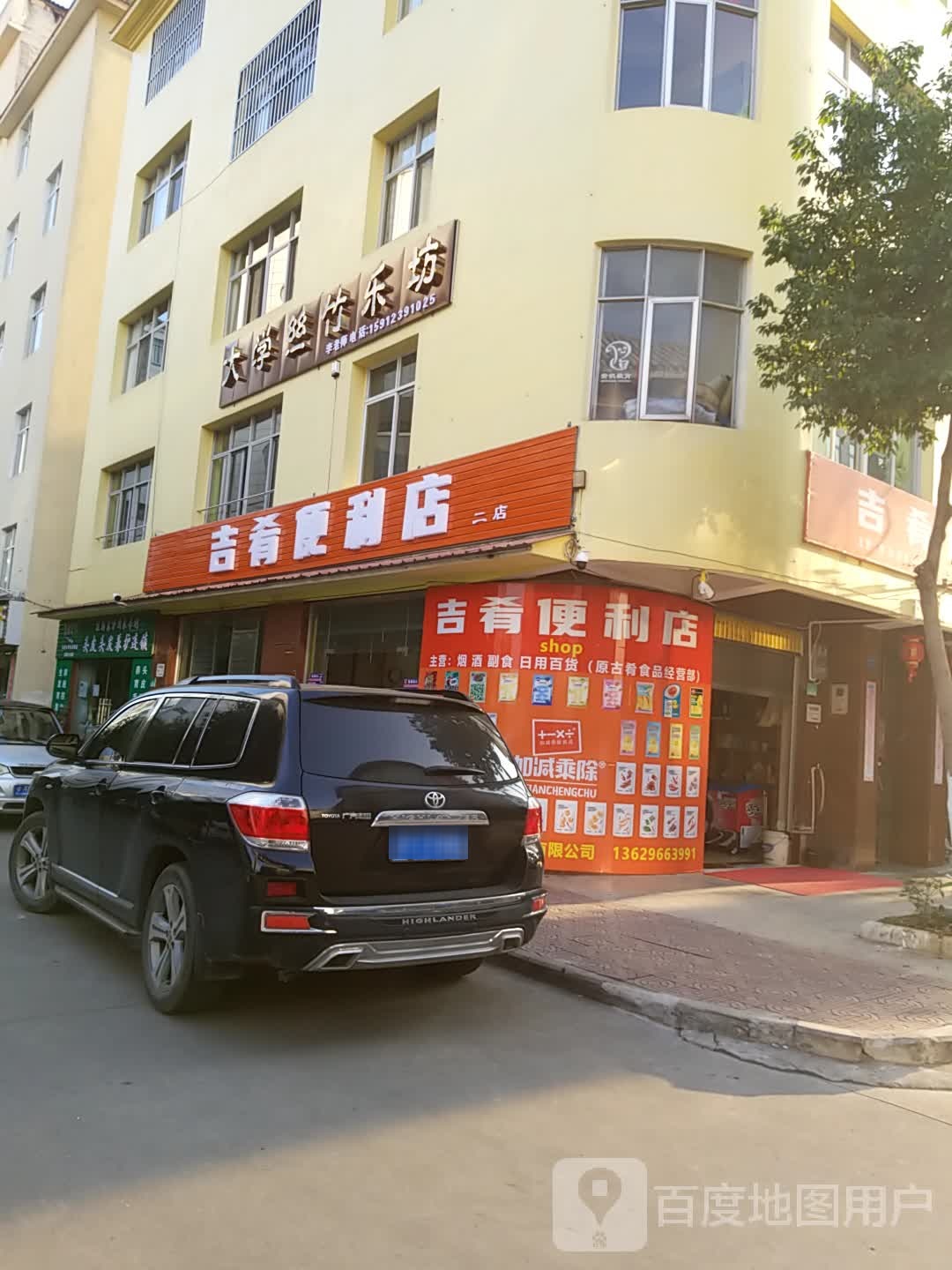 素颜素心头皮头发养护连锁(玉溪十八分店)