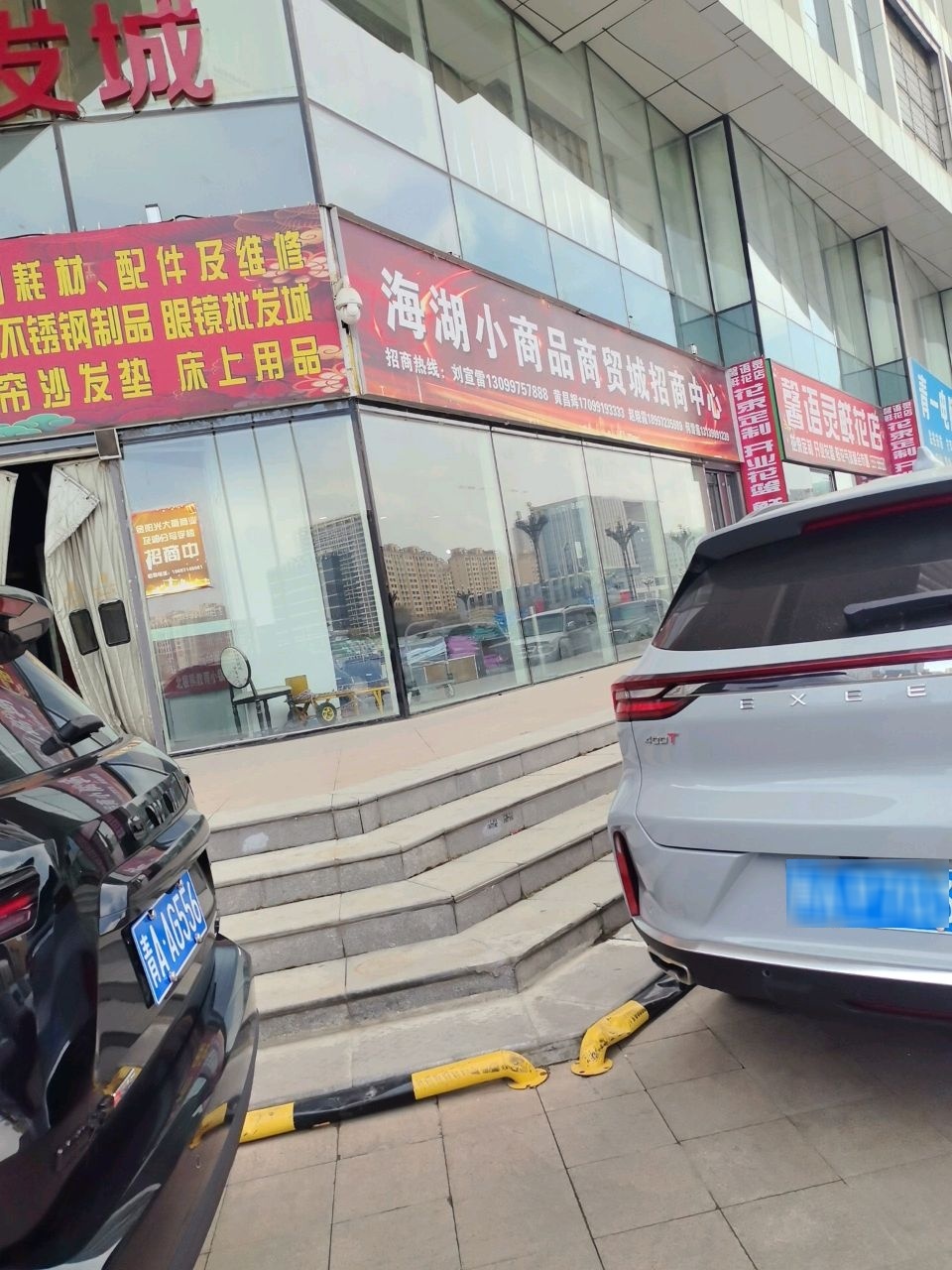 青一电脑(金阳光大厦店)