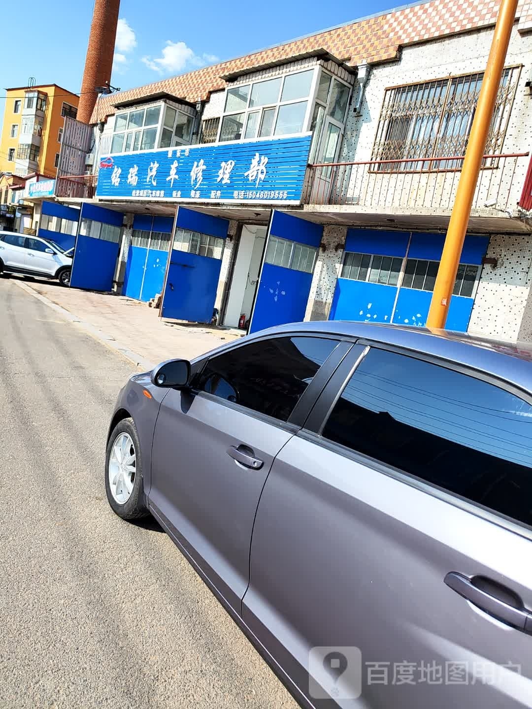 铭瑞qi修