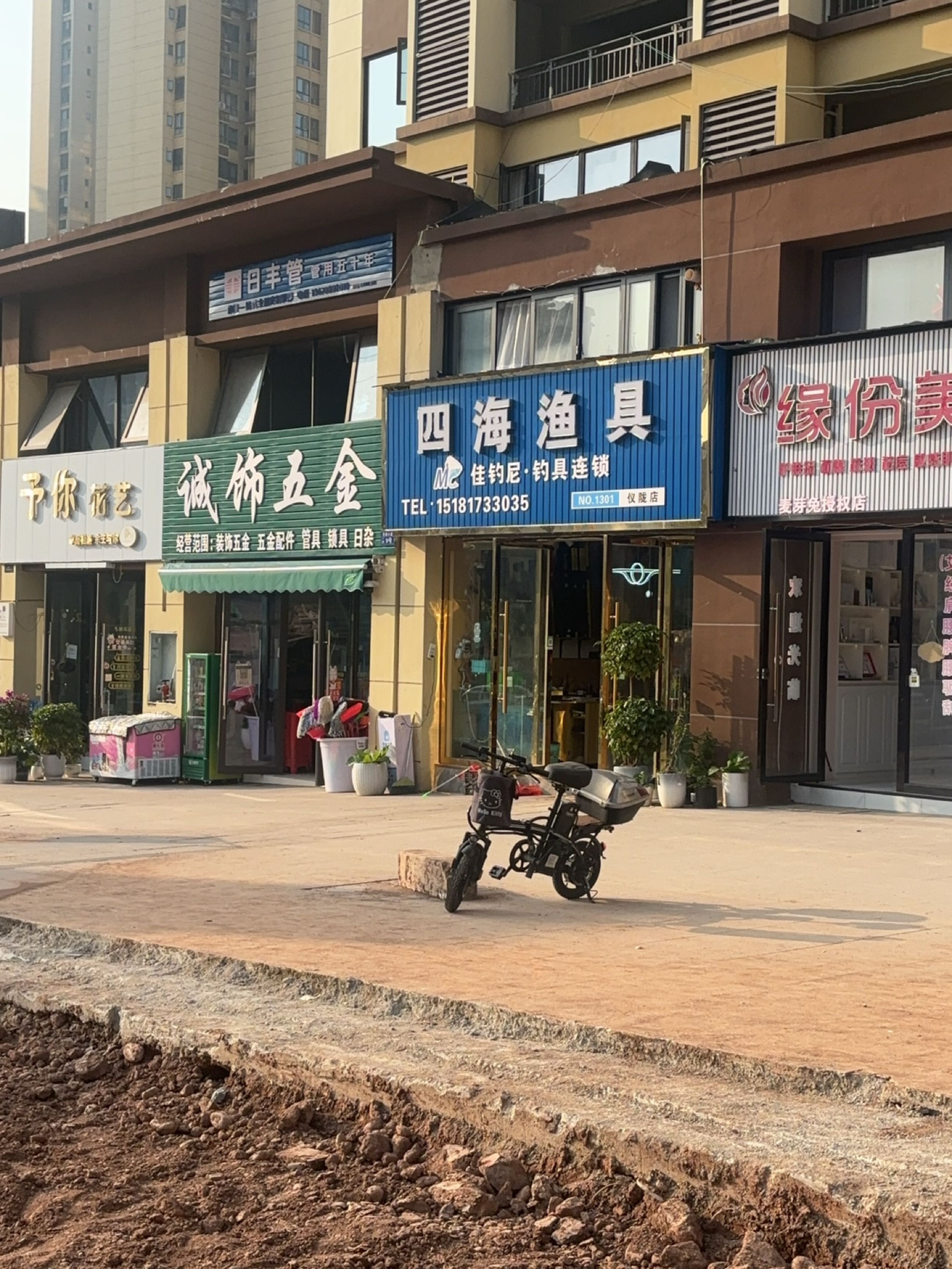 予你花艺(碧桂园桃李东方店)