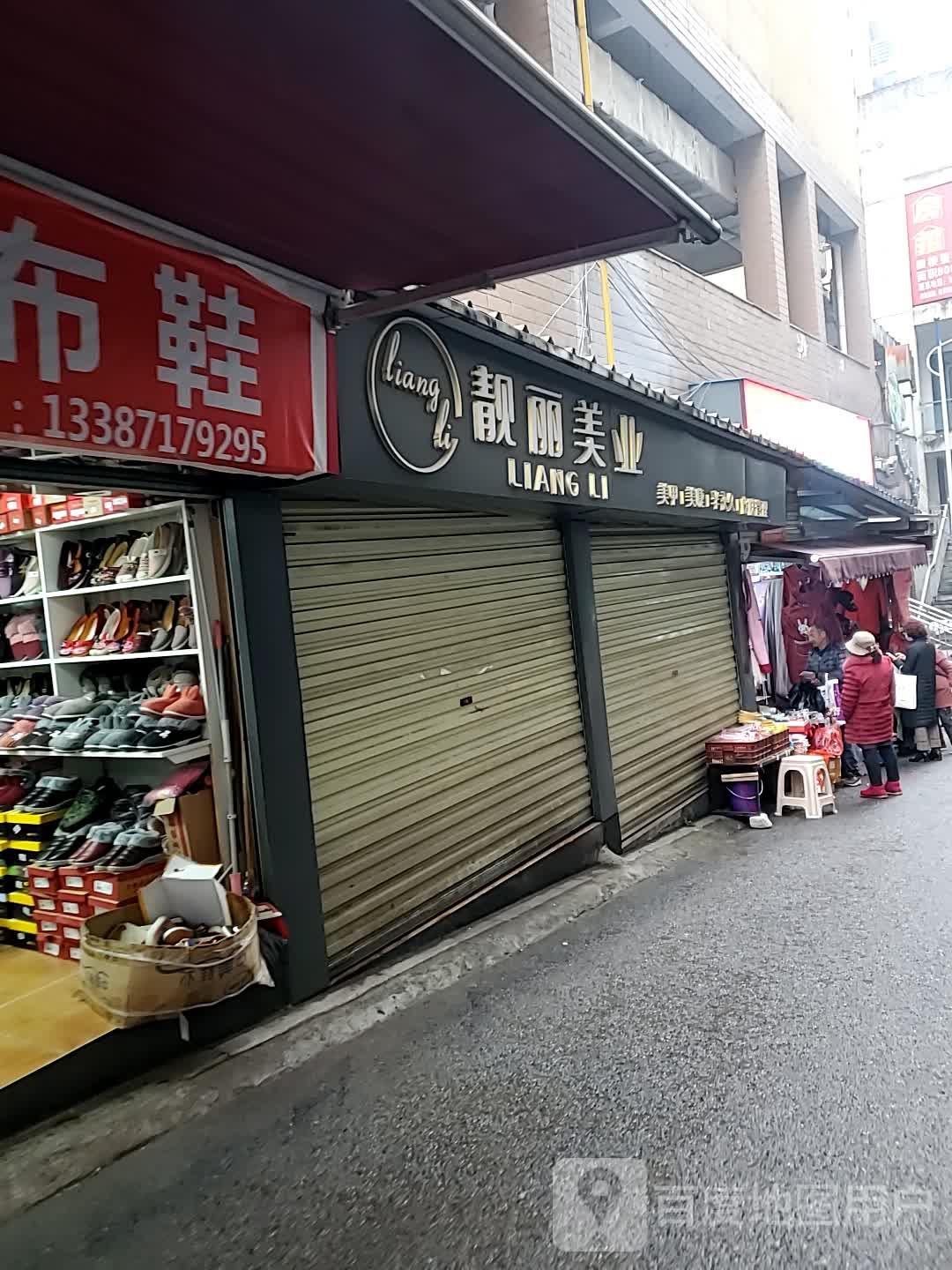 yimin美甲(金诚沃尔玛购物商场咸宁温泉路店)