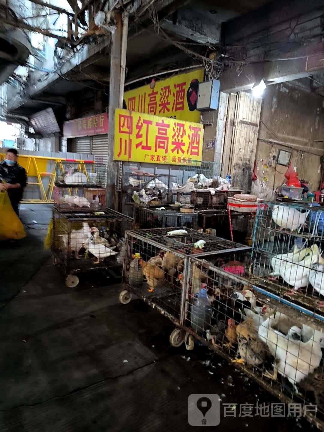红高粱白酒店