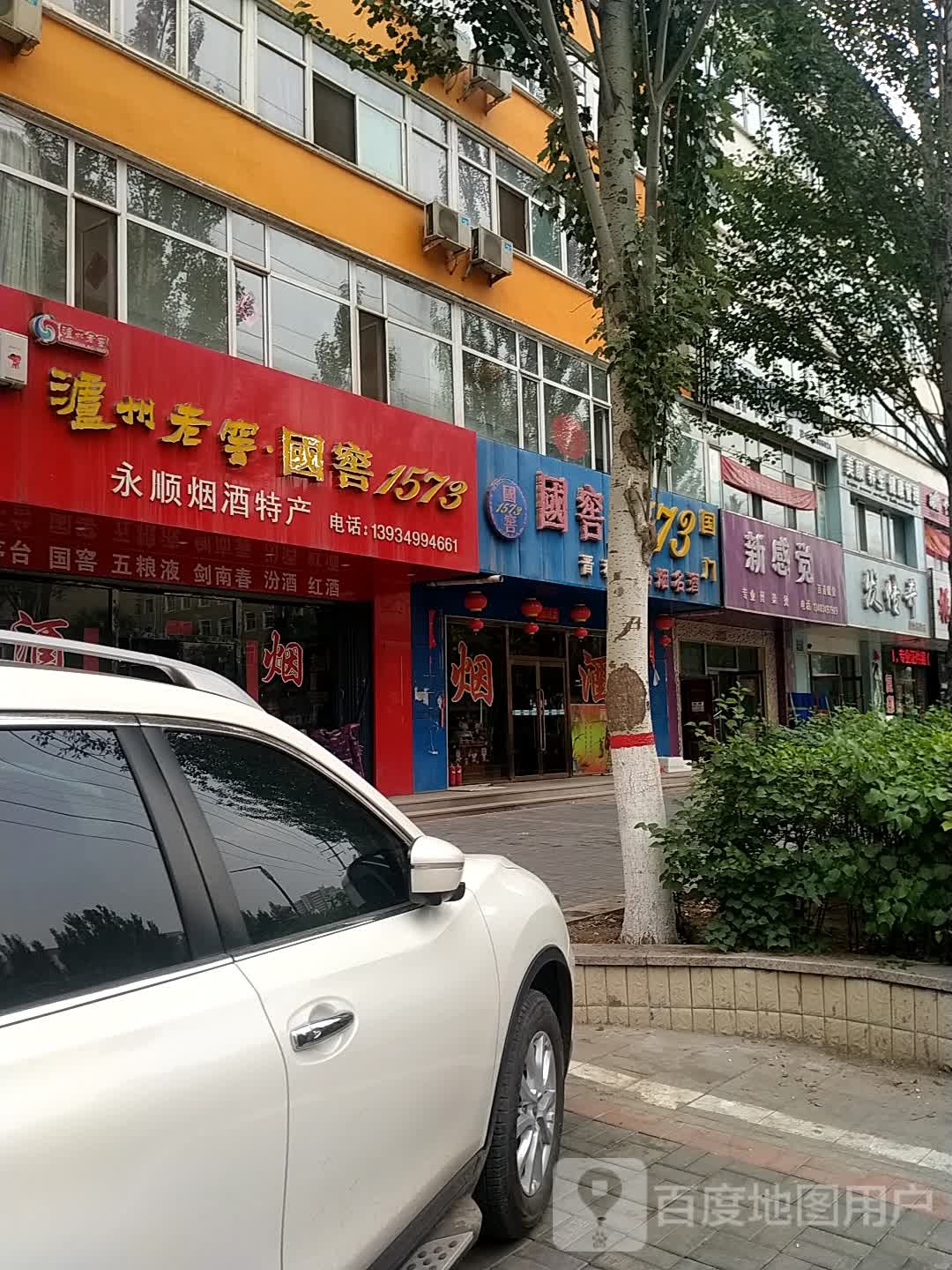 发江传奇美业品质店(美业品质店)