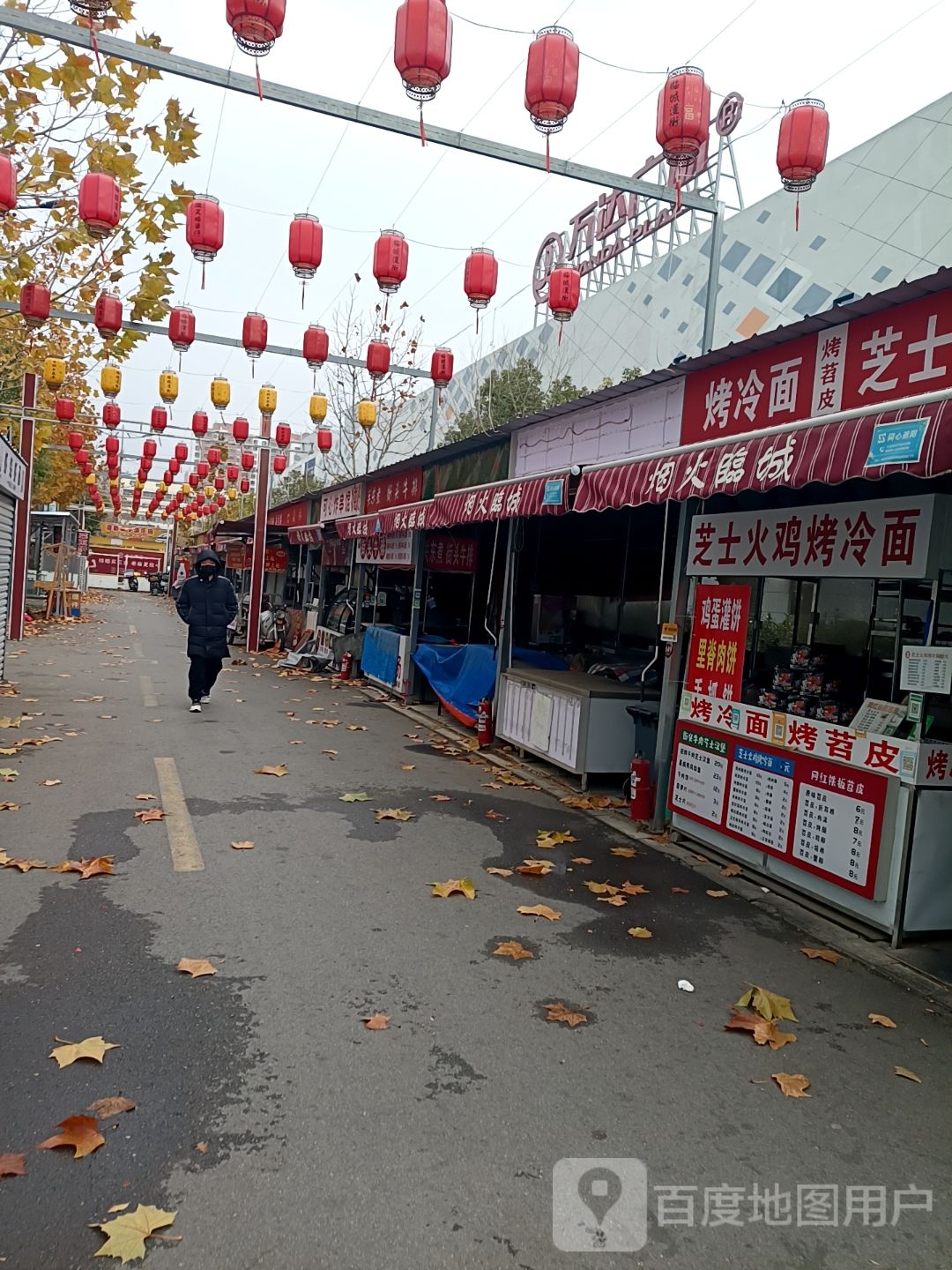 芝士火鸡烤冷面(枣庄万达广场薛城店)