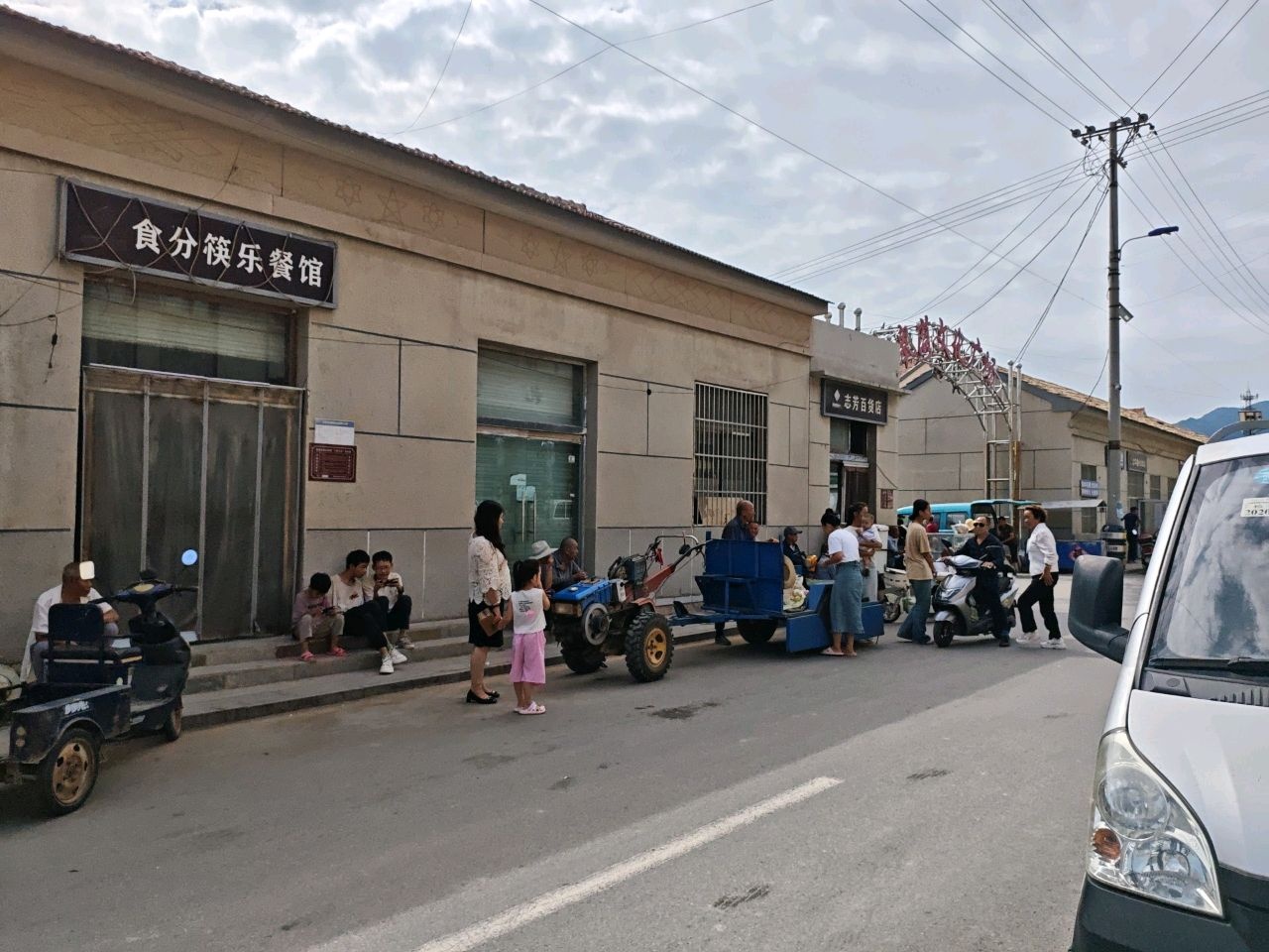 志芳百货店
