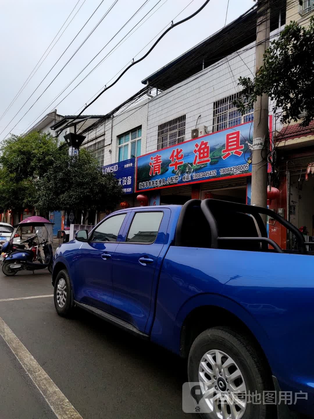 清华鱼具